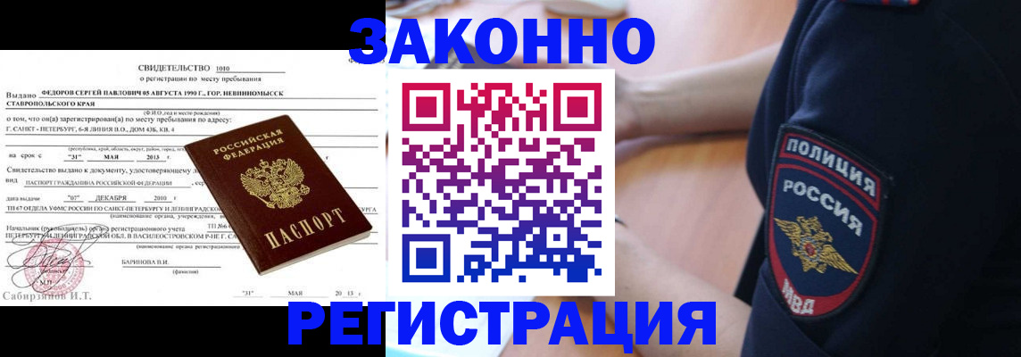 пропишу в квартире в Куртамыше